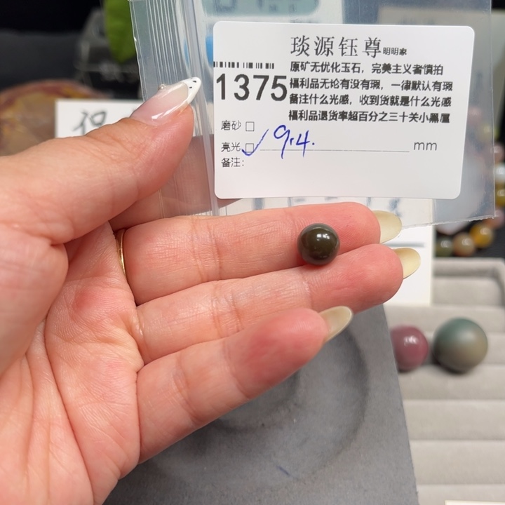 陈***玛瑙/玉髓未镶嵌原矿盐源玛瑙产地直发