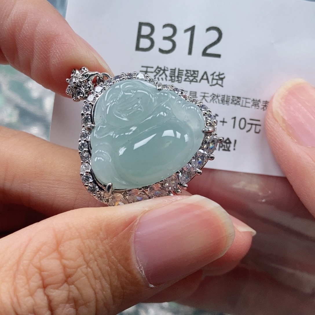 【闪购商品】翡翠吊坠(不含链)未镶嵌