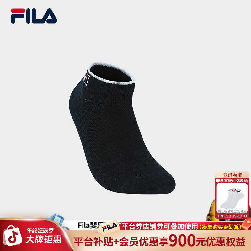 FILA斐乐 精选配件 24新款运动训练时尚简约潮流百搭低腰袜子