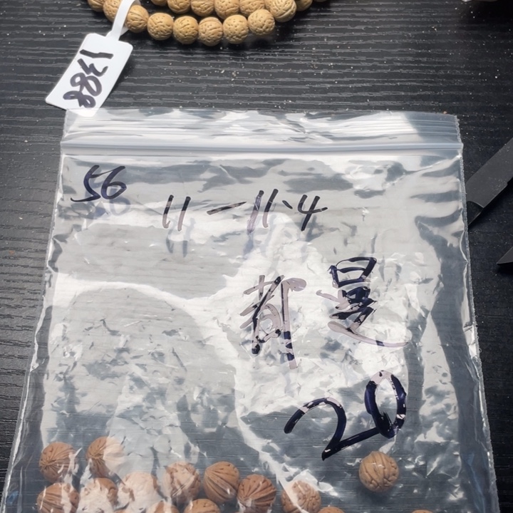 都***N小桃核散籽批发20