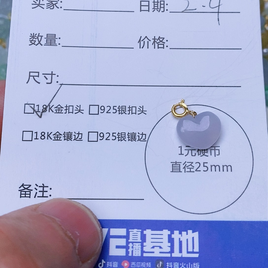 翡翠颈饰18K金镶嵌爱心