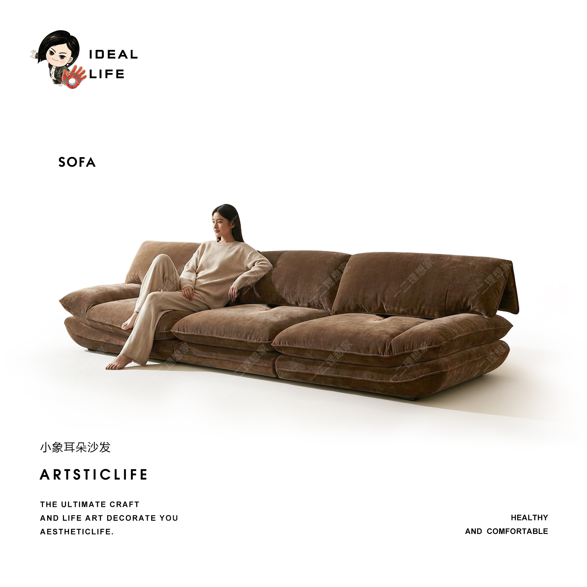 清样！！小象耳朵云沙发丨可拆洗丨靠背前后调节