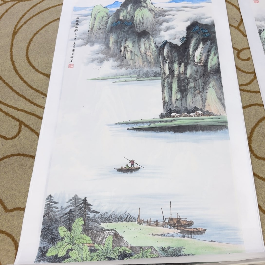 华***2国画蒙生佑四尺童