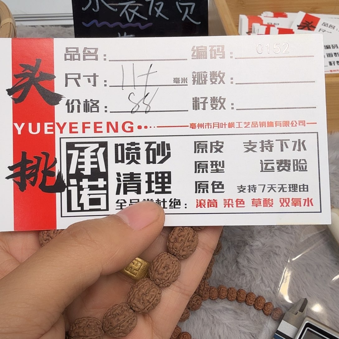 吊坠金刚菩提Aaaaaaaa0152