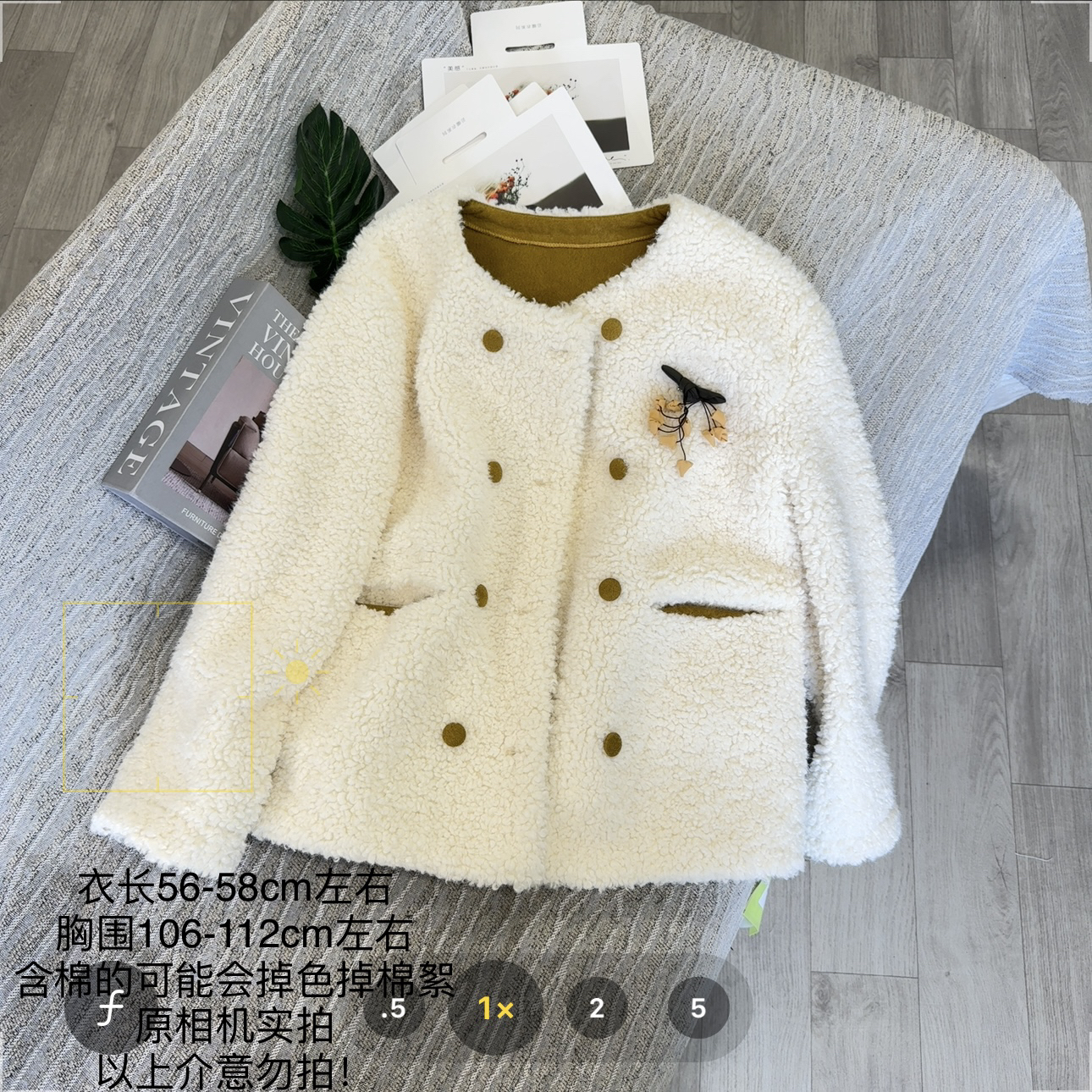 【大姐店】新款加厚双排扣显瘦毛绒外套