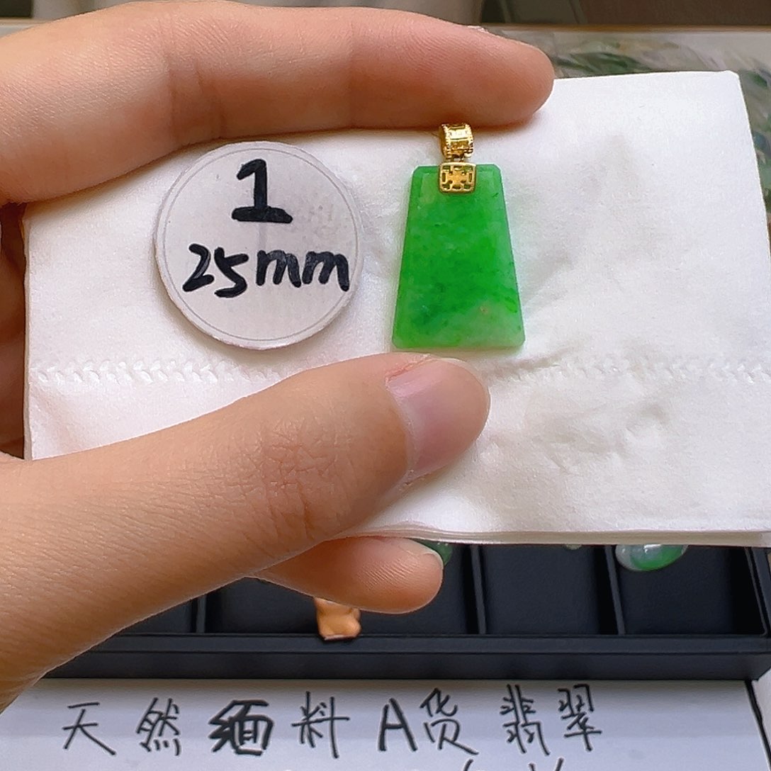 翡翠吊坠(不含链)18K金镶嵌翡翠