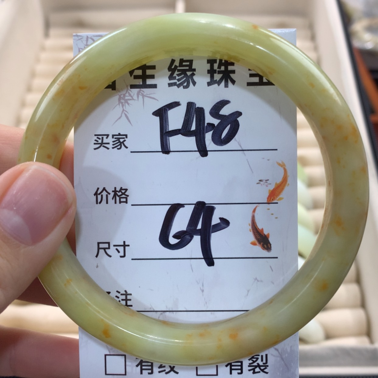 【闪购商品】蛇纹石玉手镯未镶嵌