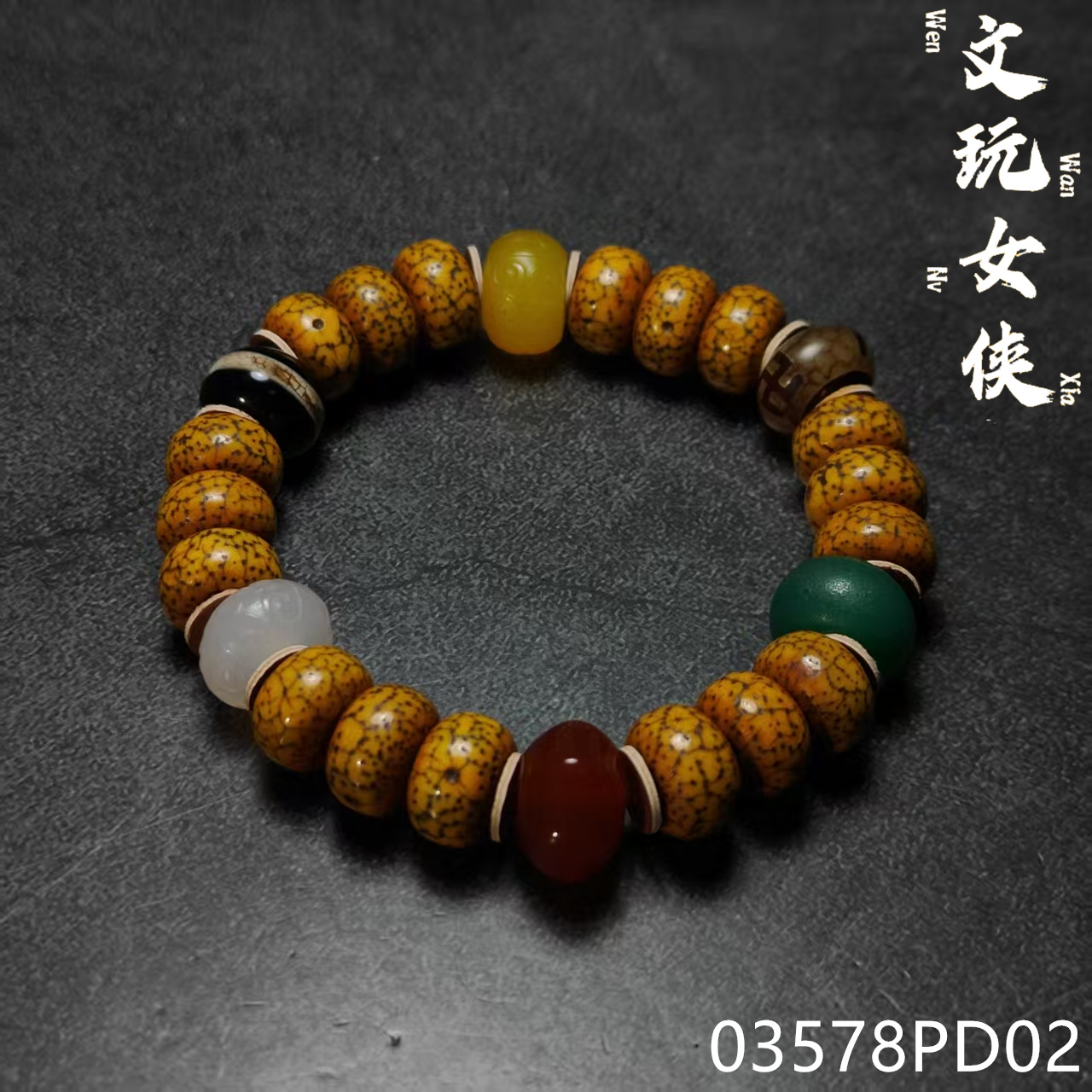 《万象阁慧慧店》精品星月菩提手串12+【文玩探宝】03578PD02H2-4