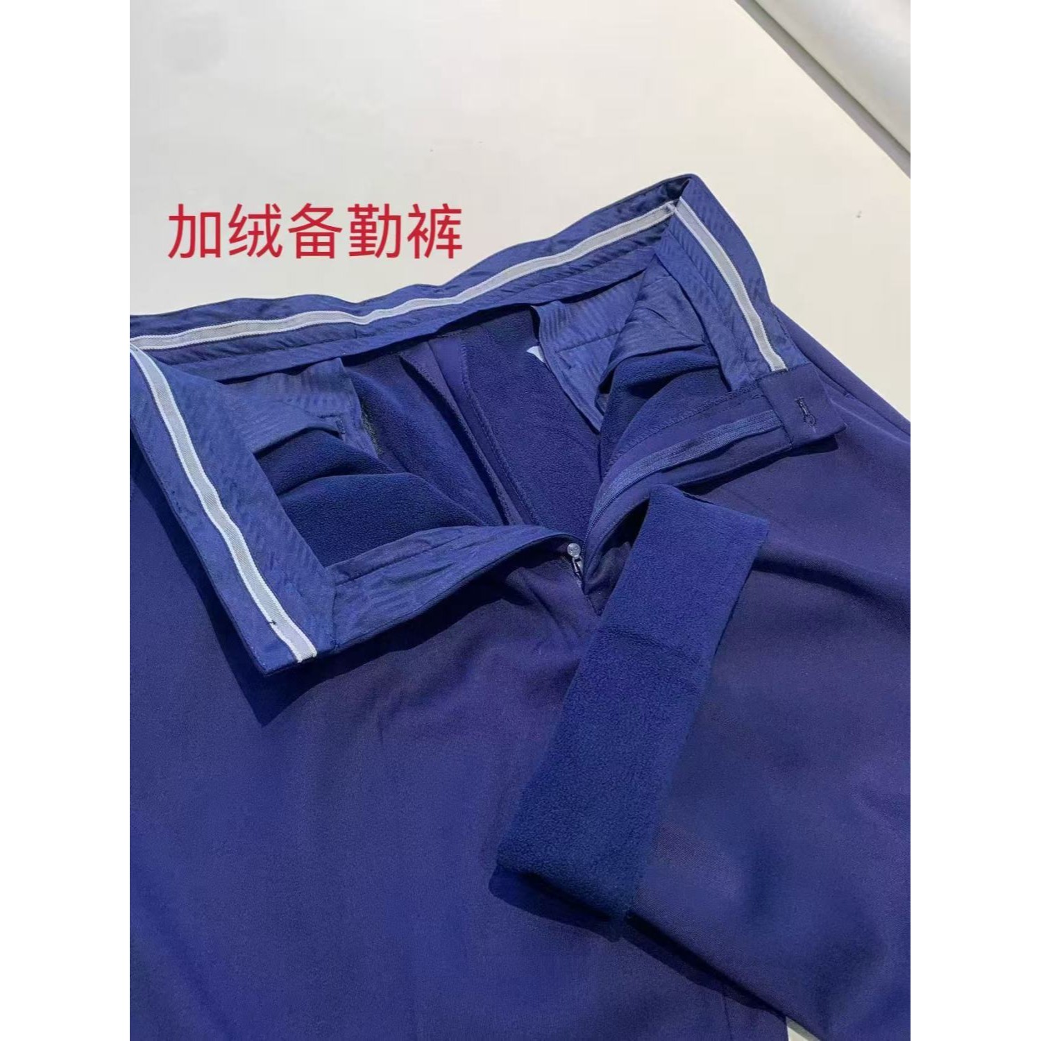 女士冬季加绒加厚备勤裤新款备勤裤夏季单裤春秋备勤裤