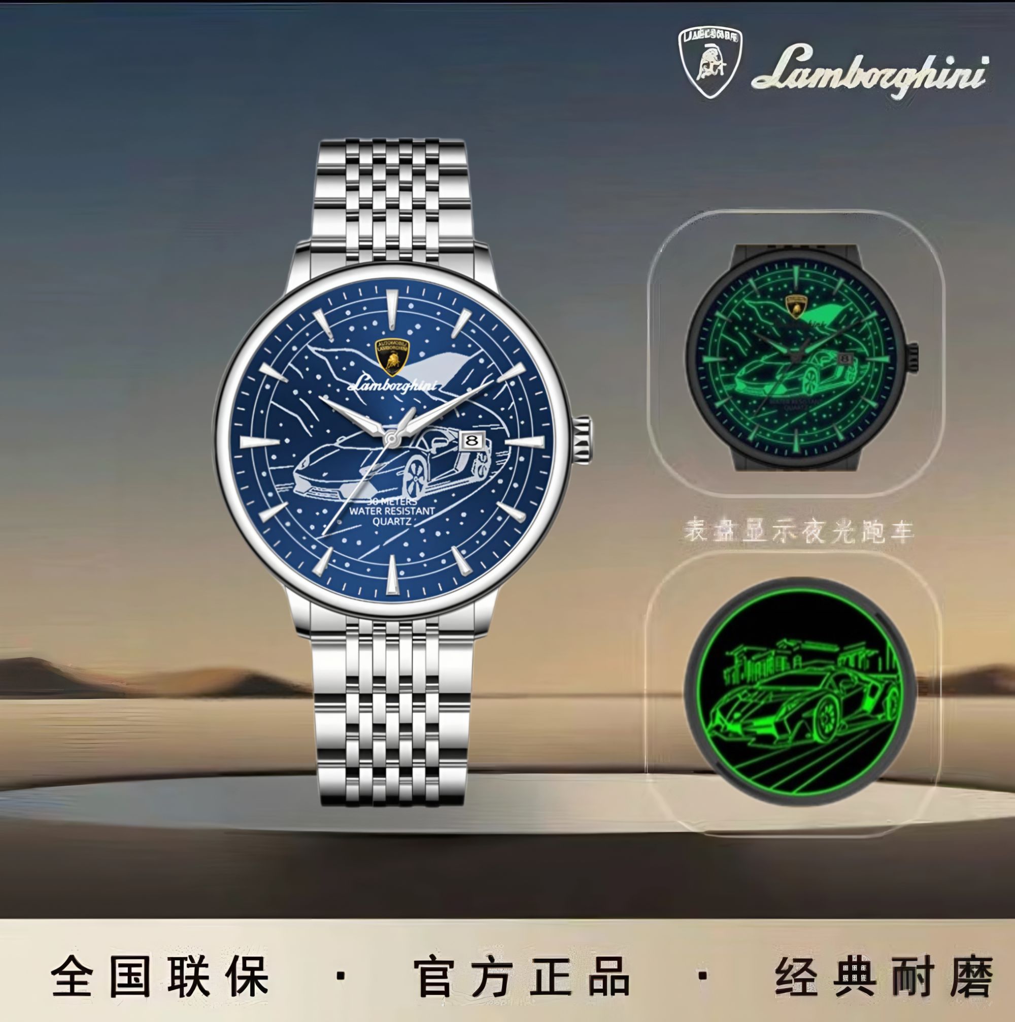 AUTOMOBILI LAMBORGHINI 兰博基尼联名限定款 星辰热款超跑腕表
