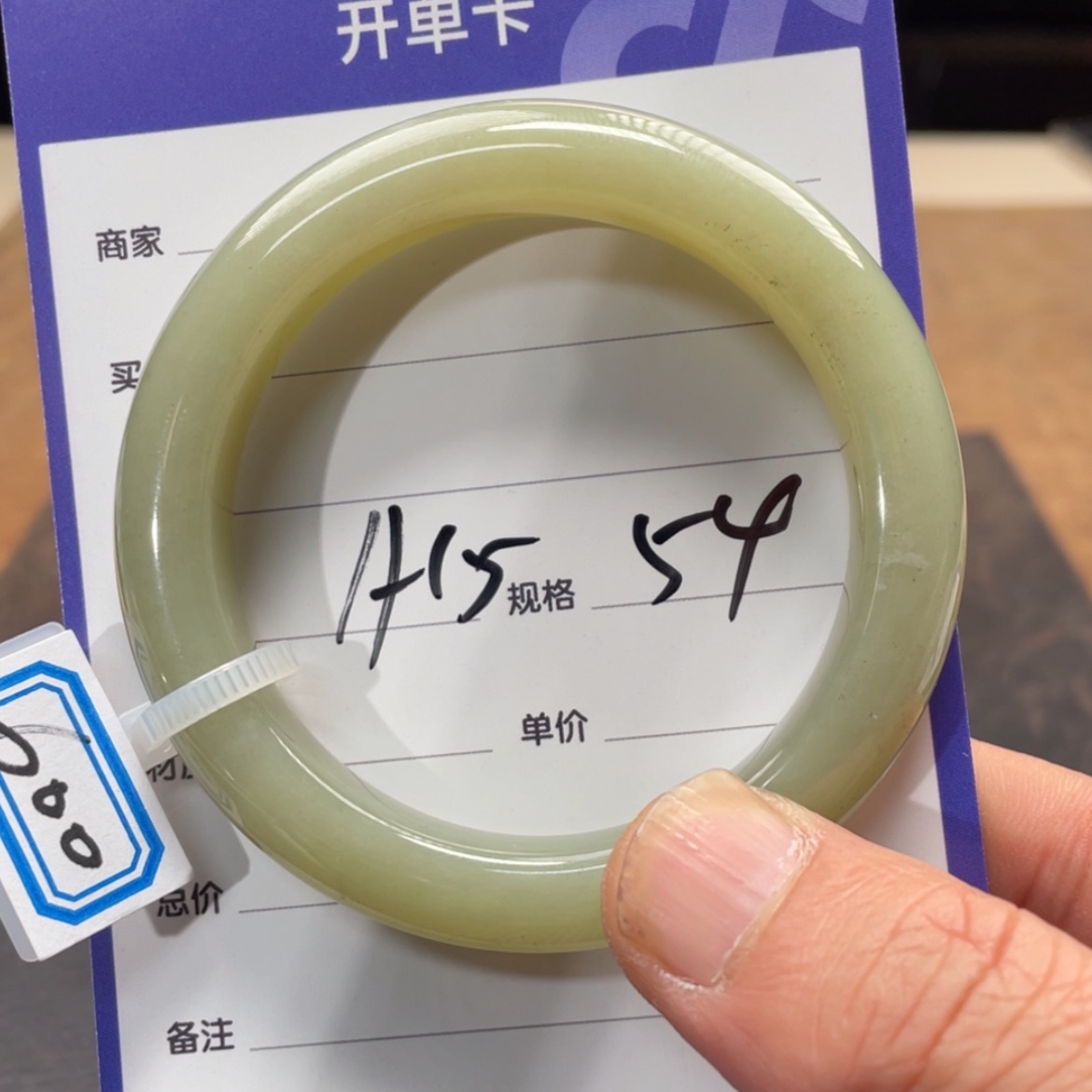 【闪购商品】和田玉手镯未镶嵌