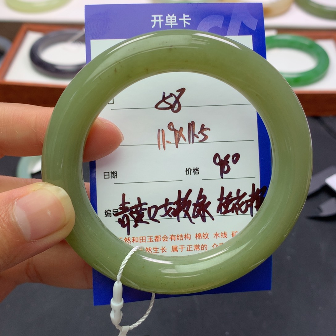 和田玉手镯未镶嵌