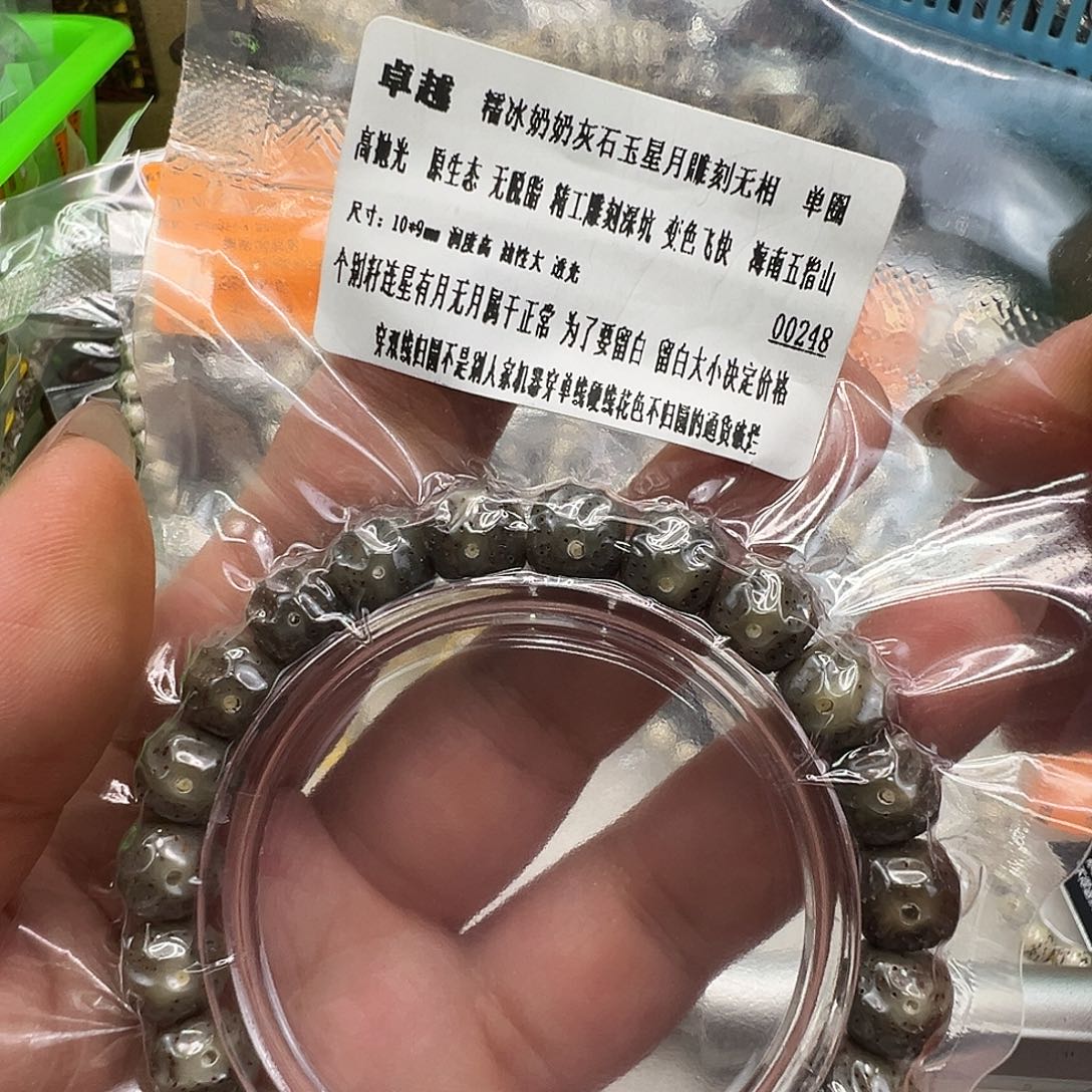 手串星月菩提13卓越灰星月菩提单圈10无相