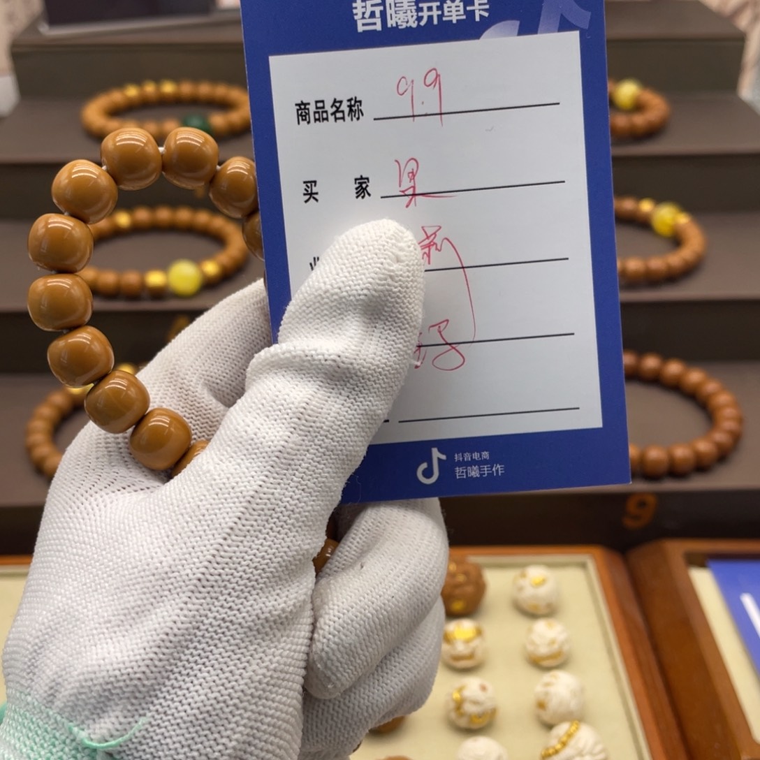 果***大吊坠猴头核桃图啦啦啦啦啦