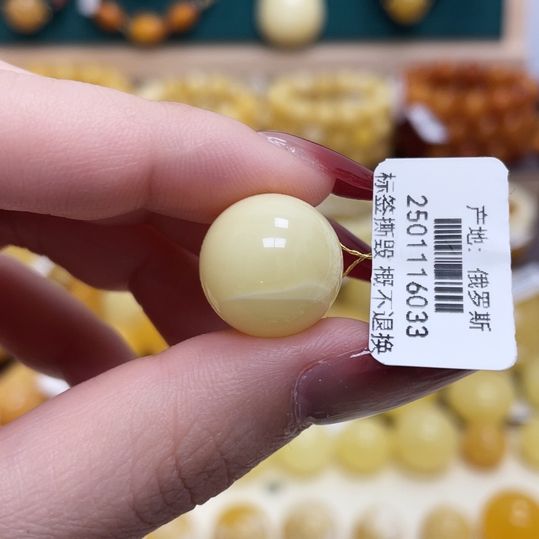 蜜蜡未镶嵌珠宝奇石15.9mm圆珠沁色