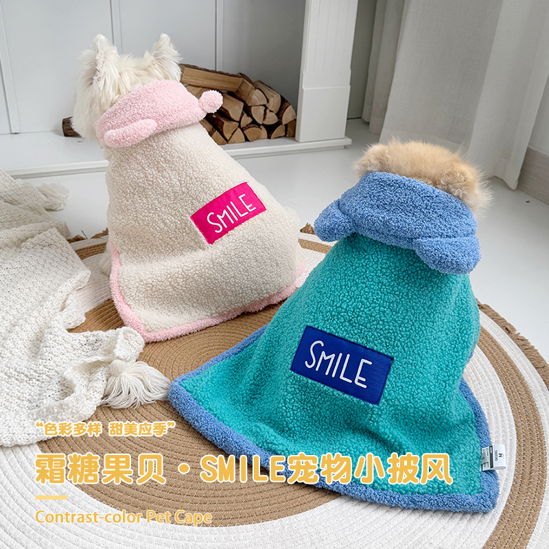 狗狗衣服秋冬季保暖宠物衣服披风小狗睡衣小型犬猫狗通用睡觉睡袍