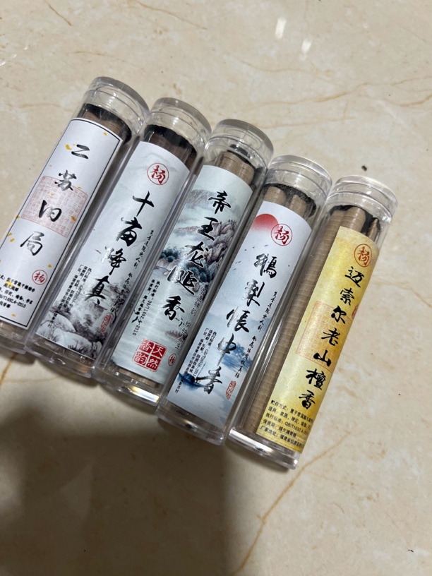 鹅梨➕老山➕十亩降真➕二苏➕龙涎，无粘粉