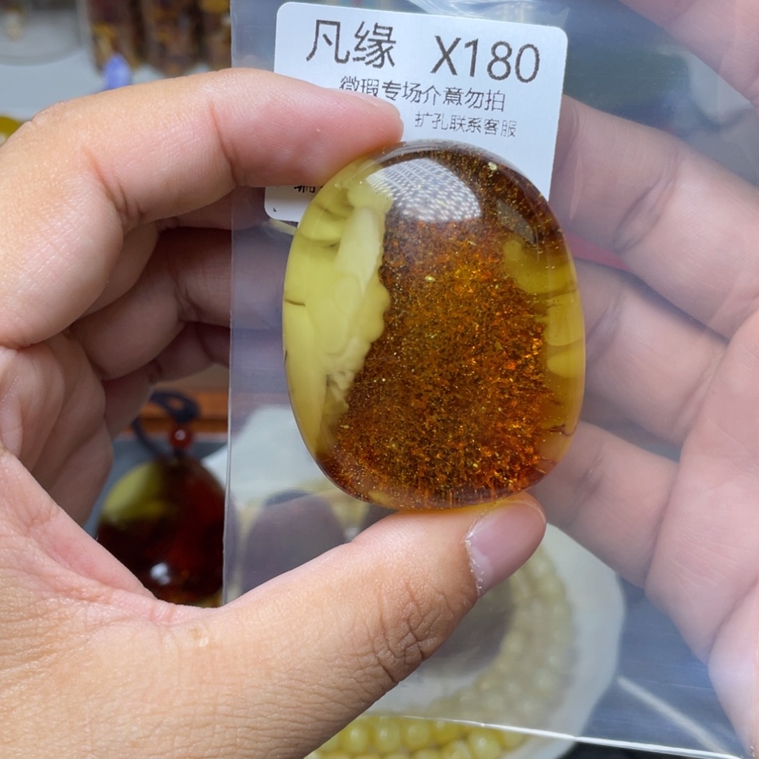 琥珀未镶嵌珠宝奇石侠*