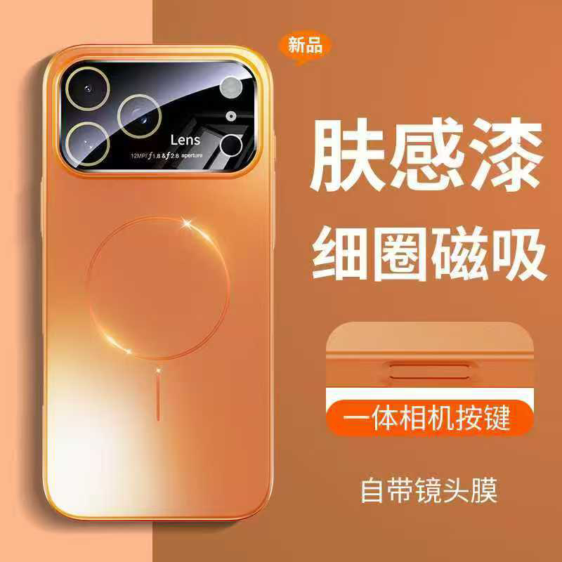 适用苹果17/16/15/14系列手机秒变裸机超薄磁吸防摔手机壳