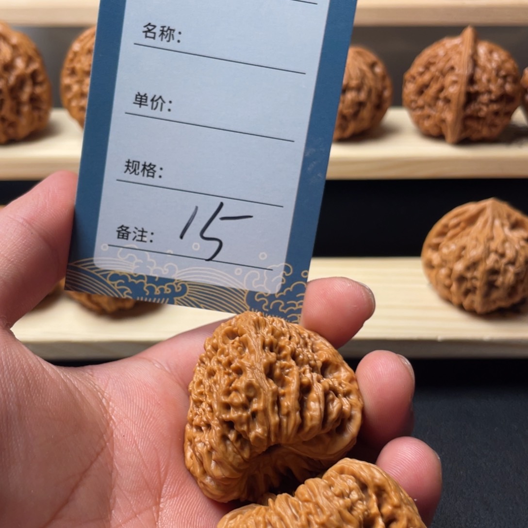 文玩核桃把件十五号