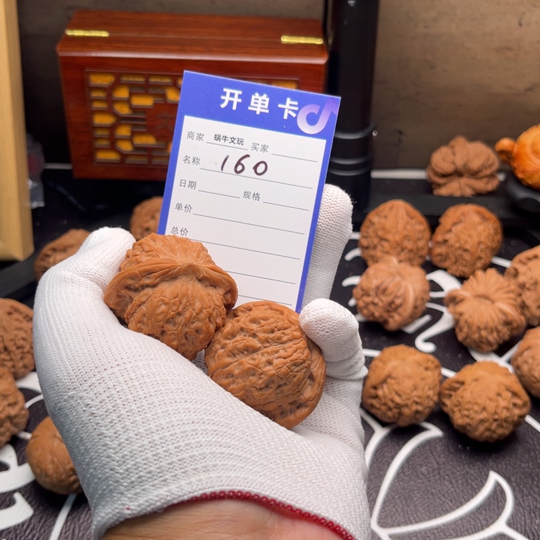 轻***舟把件文玩核桃160号血麒麟