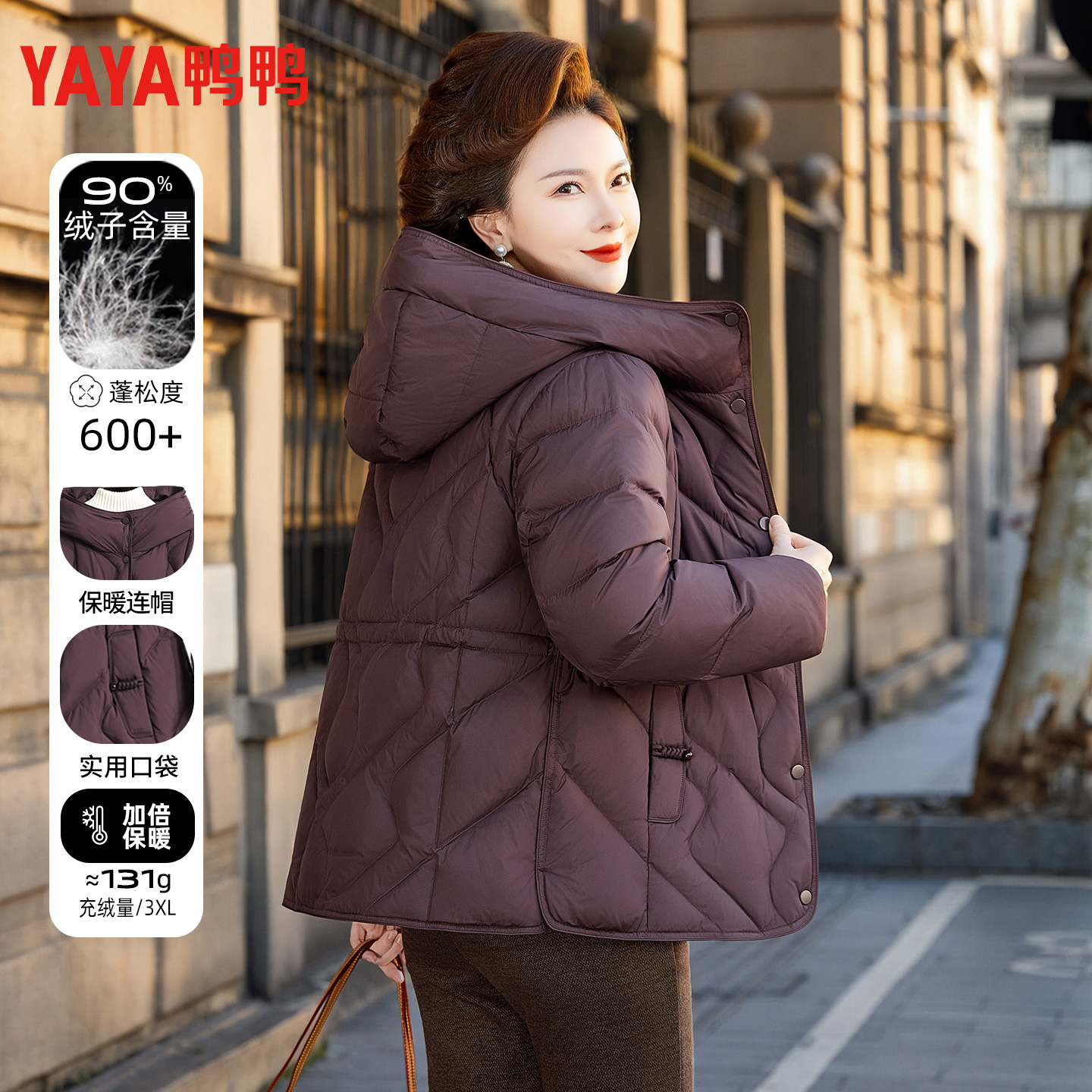 鸭鸭中年妈妈新款连帽羽绒纯色4050中老年减龄冬季加厚保暖外套