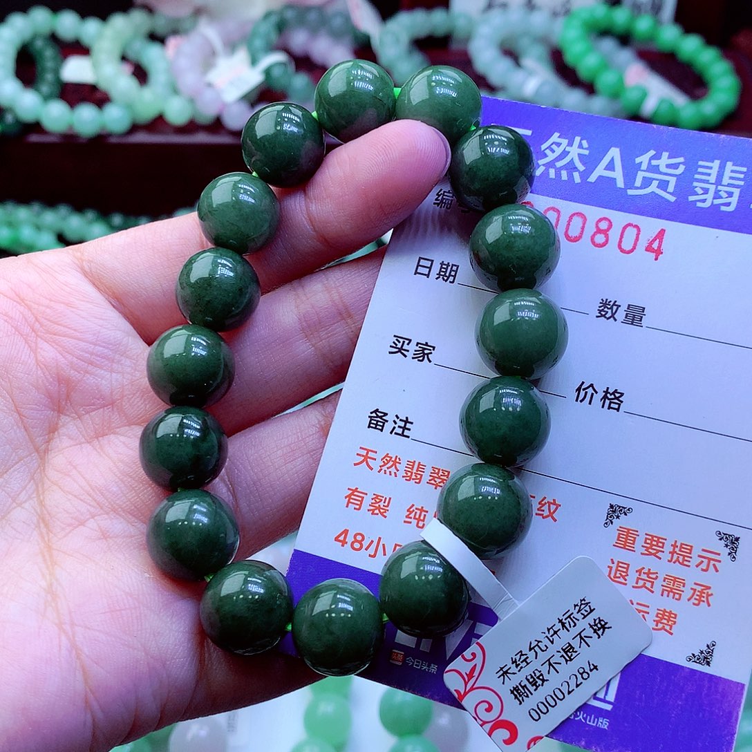 天***云翡翠未镶嵌毛衣链