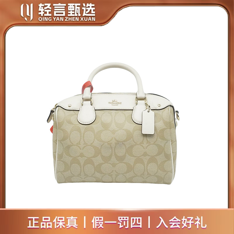 95新 COACH/蔻驰 单肩包/EG026/23*20