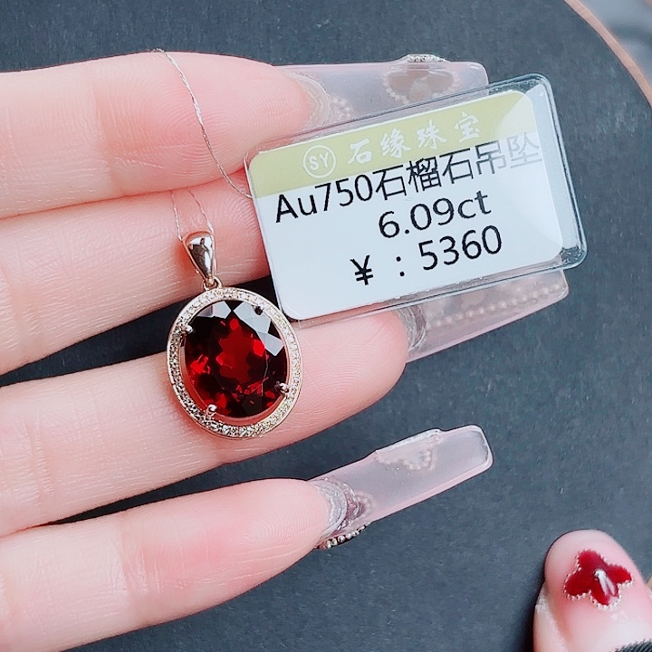 石榴石吊坠(不含链)18K金镶嵌