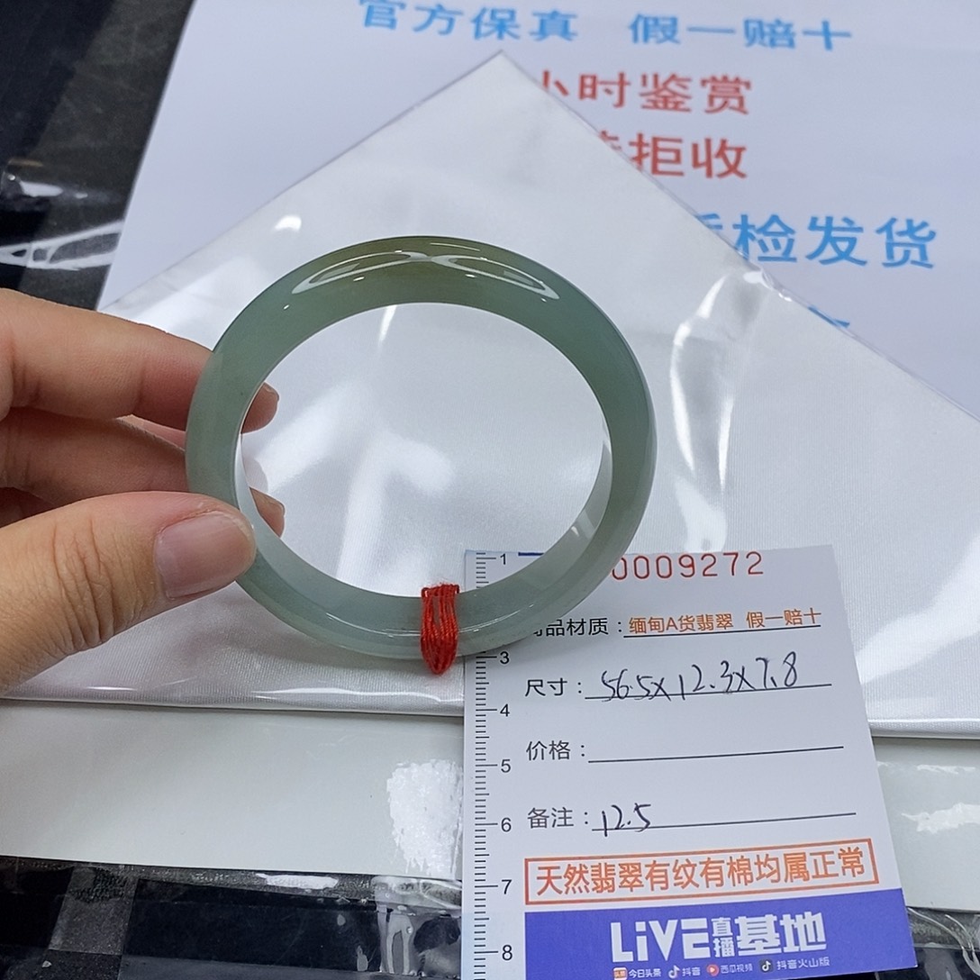 黄****翡翠未镶嵌手镯翡翠