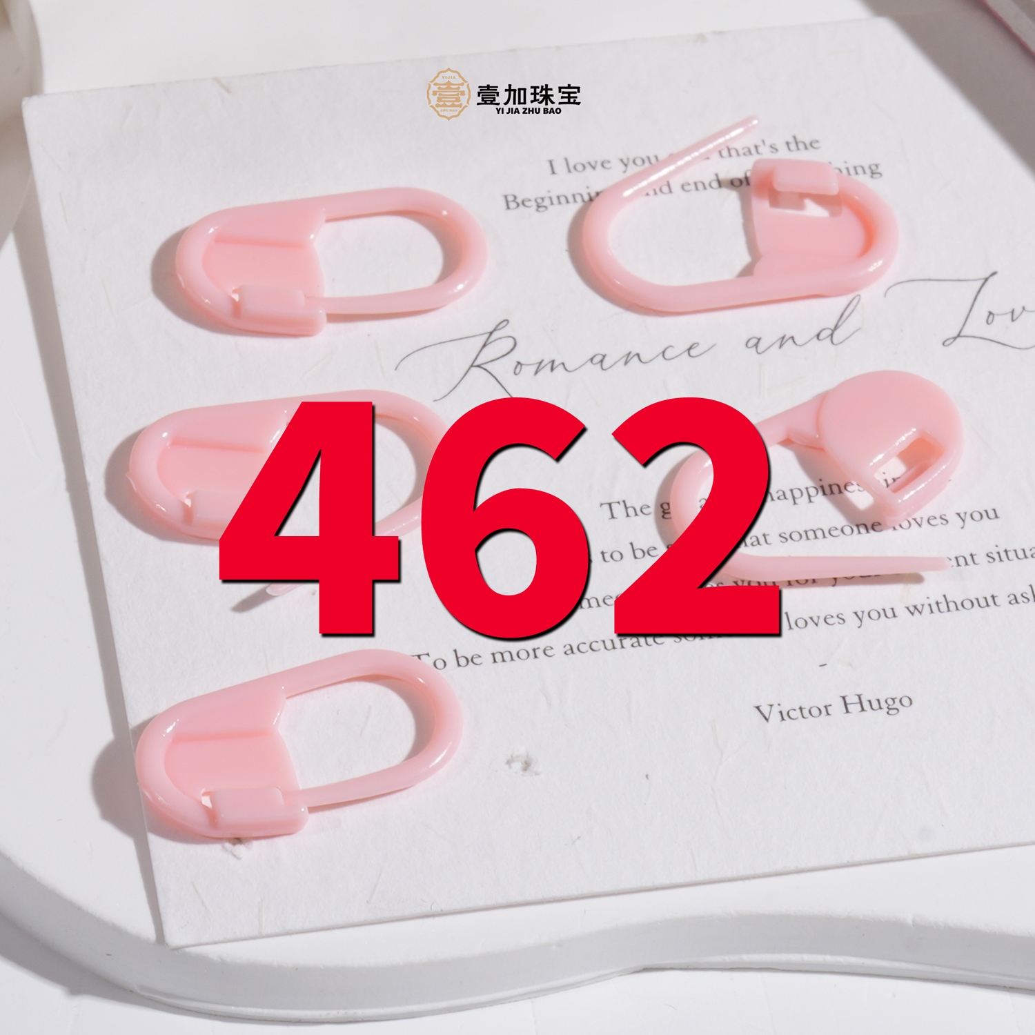 非金属珐琅吊坠  L婆托粉牌自身多样性发一462号（详细进粉丝群）