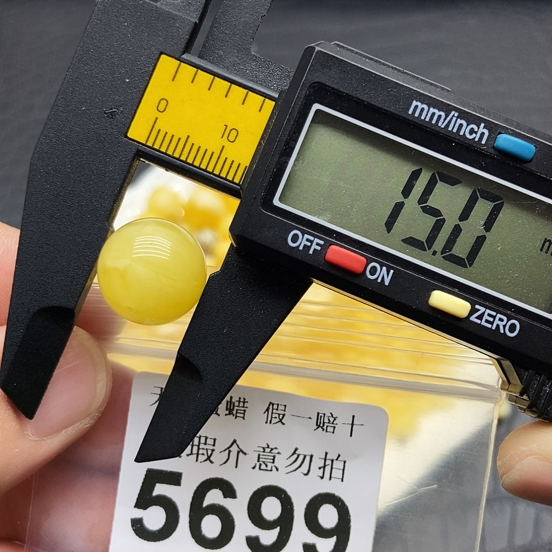 蜜蜡未镶嵌珠宝奇石5699
