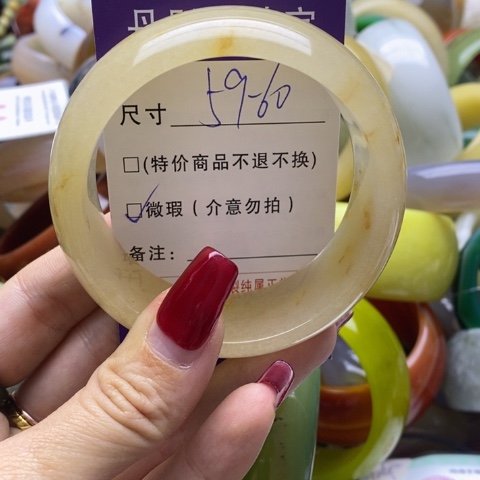 石英质玉手镯未镶嵌