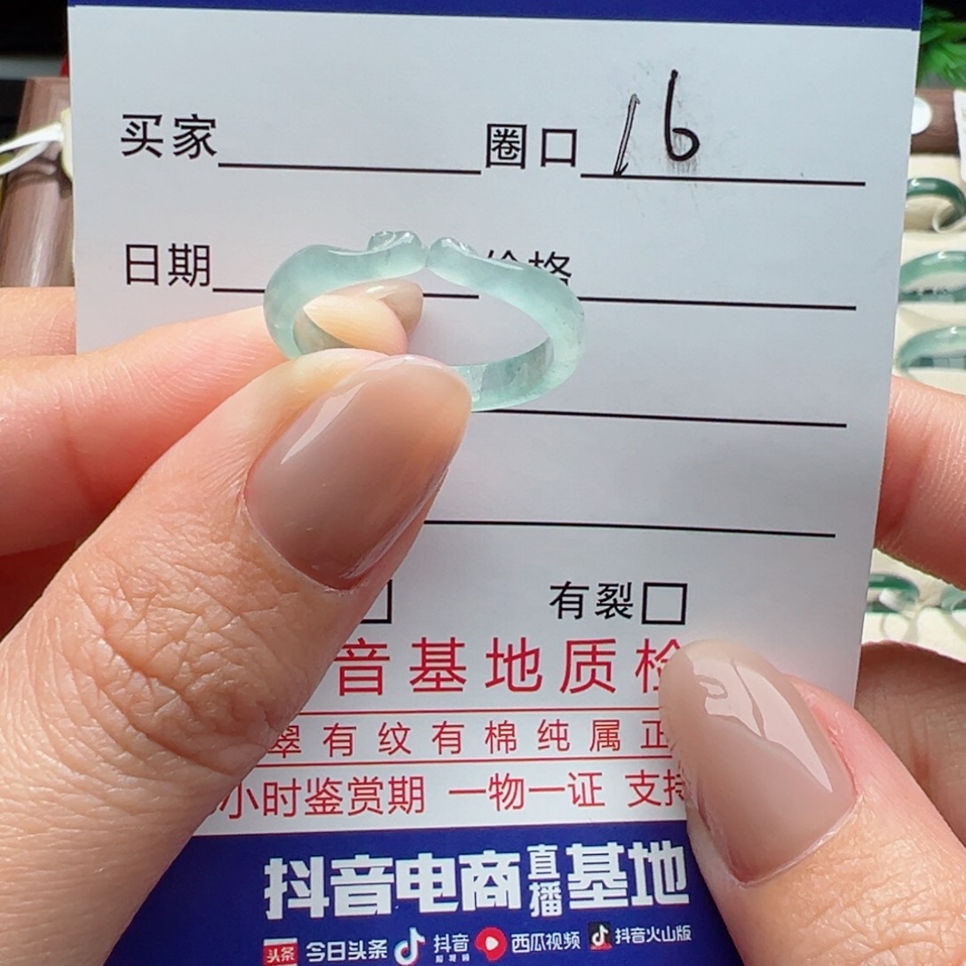 未镶嵌戒指翡翠缅甸翡翠