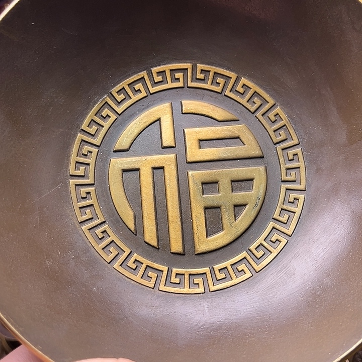 铜1233556667778889987778