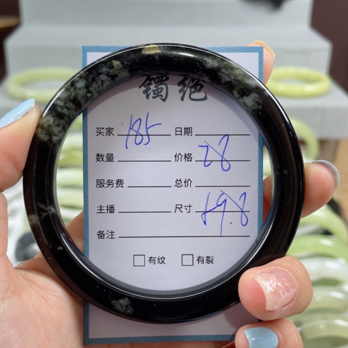 【闪购商品】蛇纹石玉手镯未镶嵌