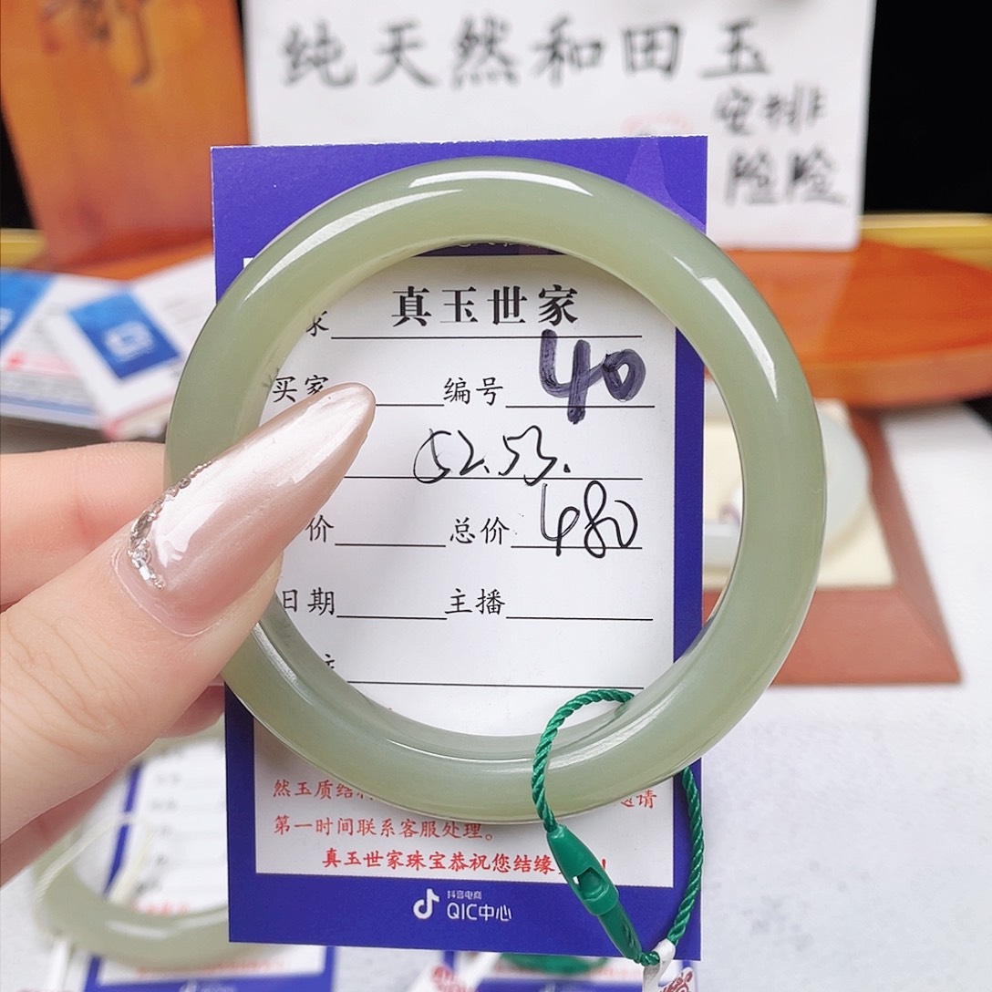 和田玉未镶嵌手镯L****猫
