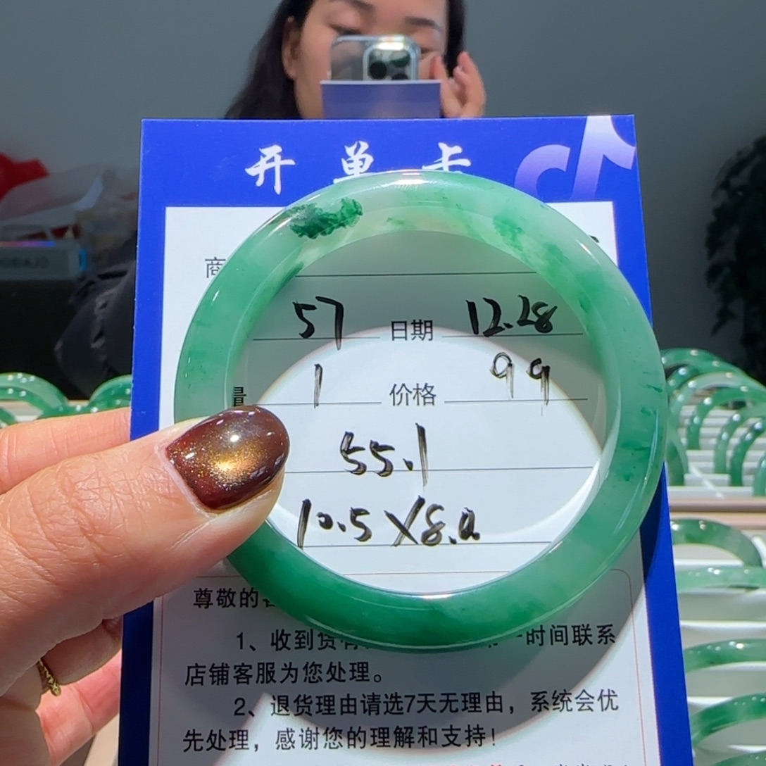 伴***◎石英质玉（非洲翠）未镶嵌手镯