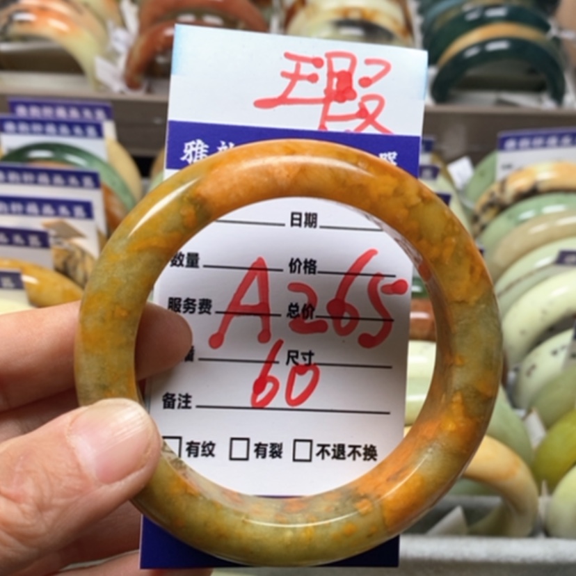 【闪购商品】蛇纹石玉未镶嵌手镯