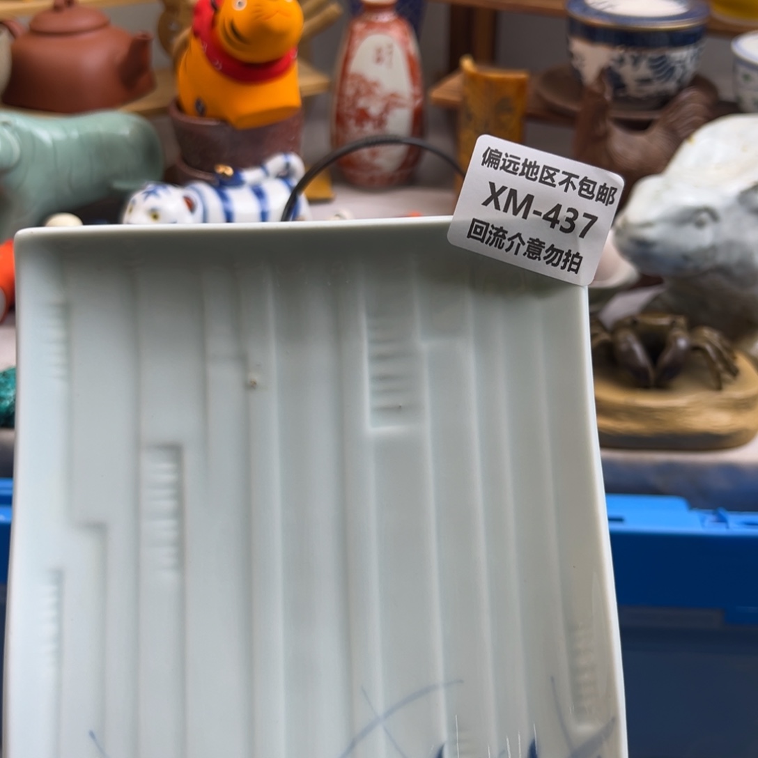 吉***运瓷片437啊啊啊啊啊啊啊