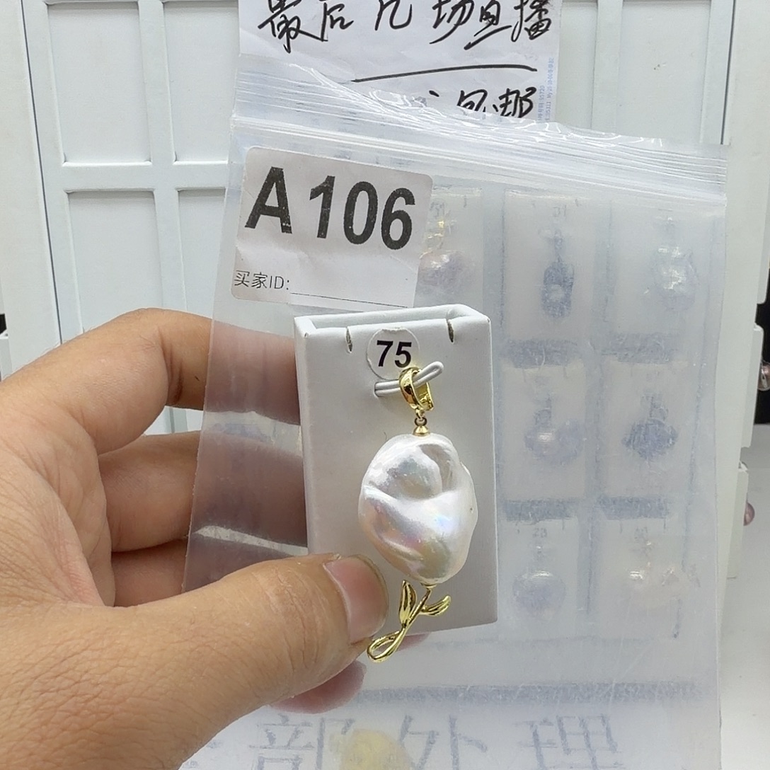 合金颈饰淡水珍珠