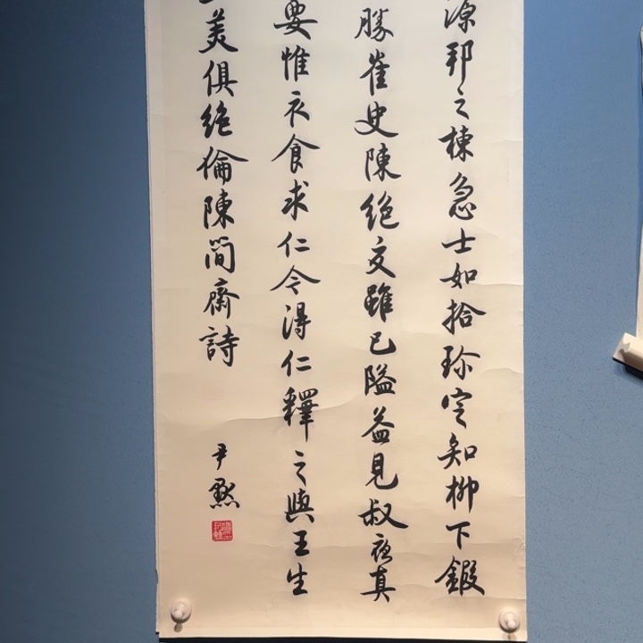 装饰材料设作品设计