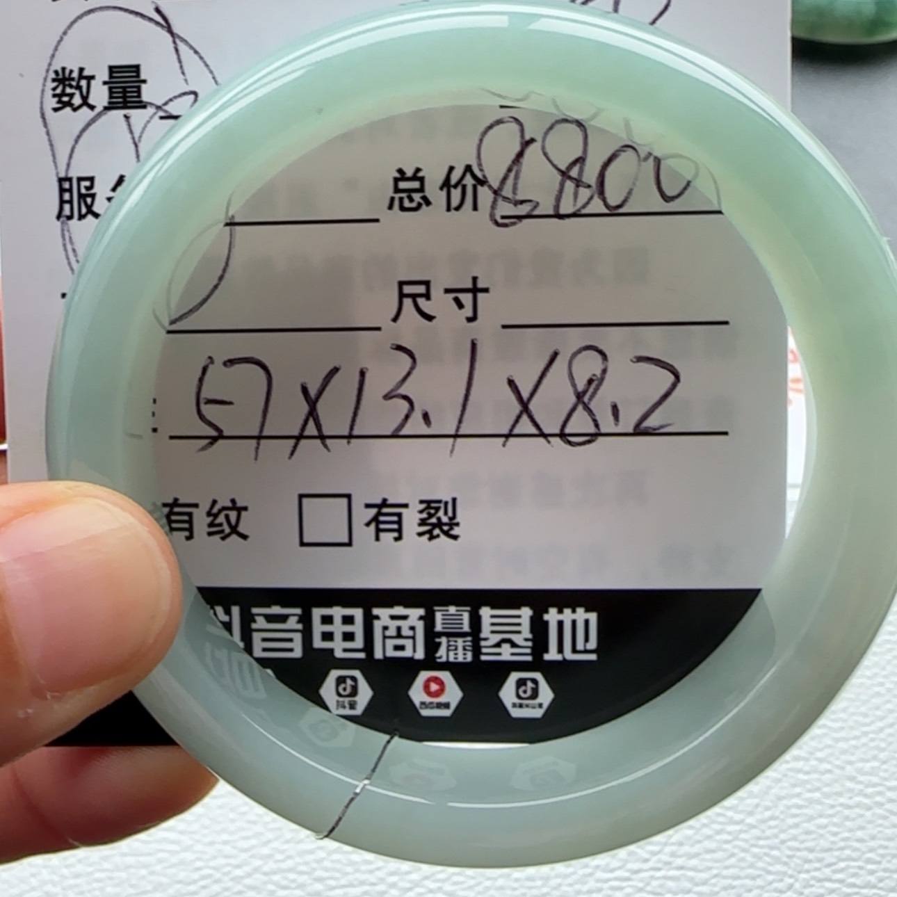 【闪购商品】翡翠手镯未镶嵌天然翡翠手镯