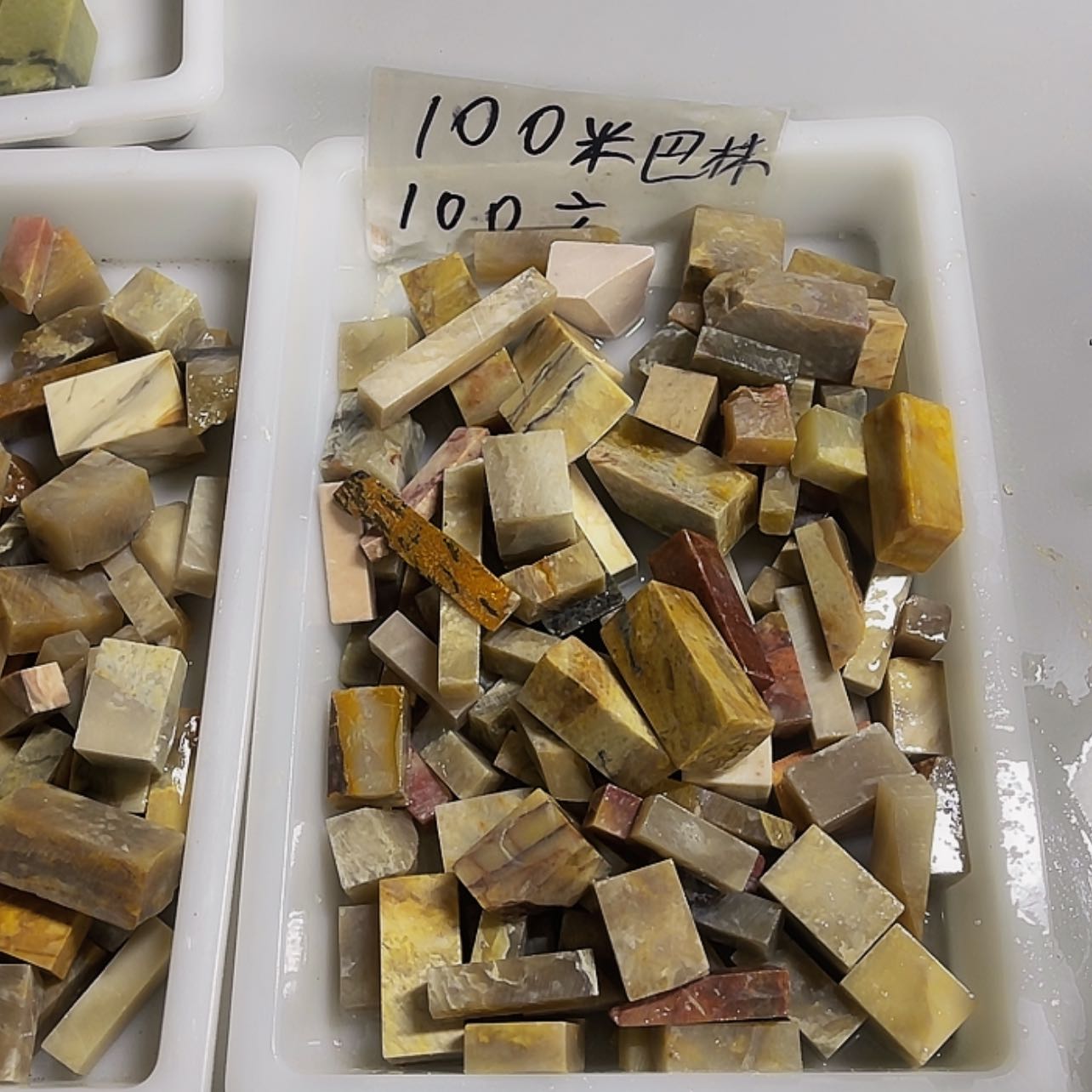 【闪购商品】昌化石印石X*青田印石编号22