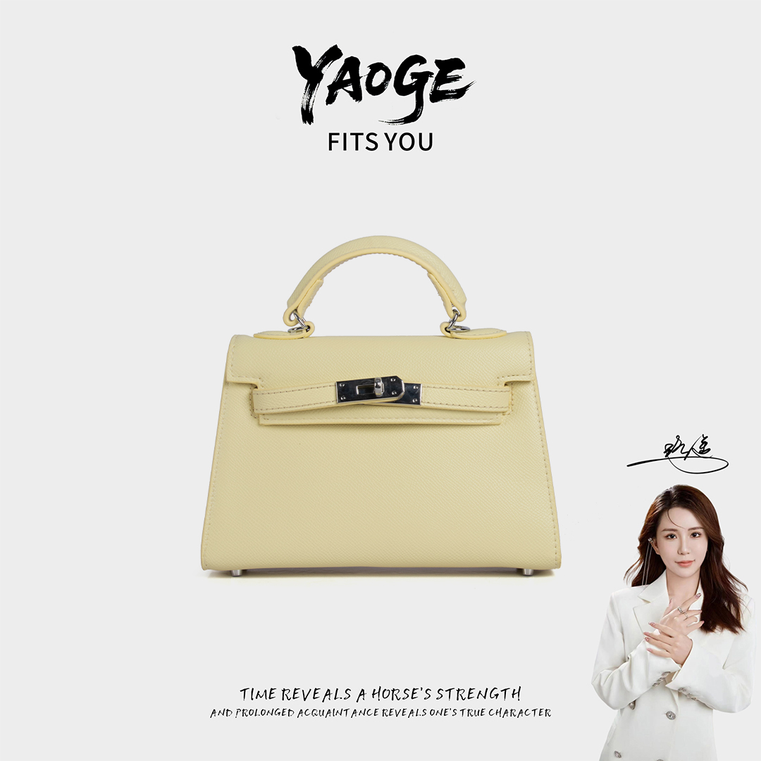 粉丝专享~经典时尚简小众女包潮流百搭优质LY1119-黄色