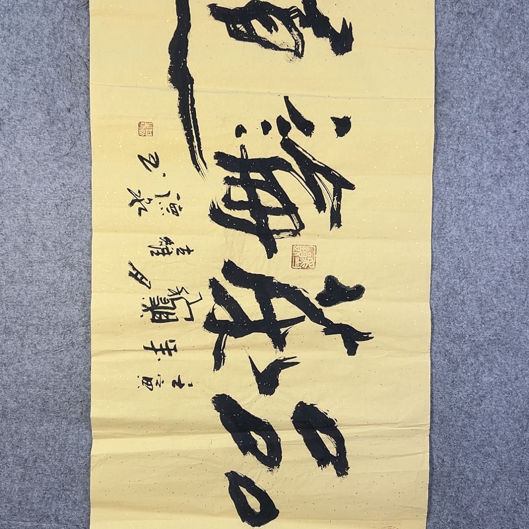 国画594 牡丹等植物生长于这里生长