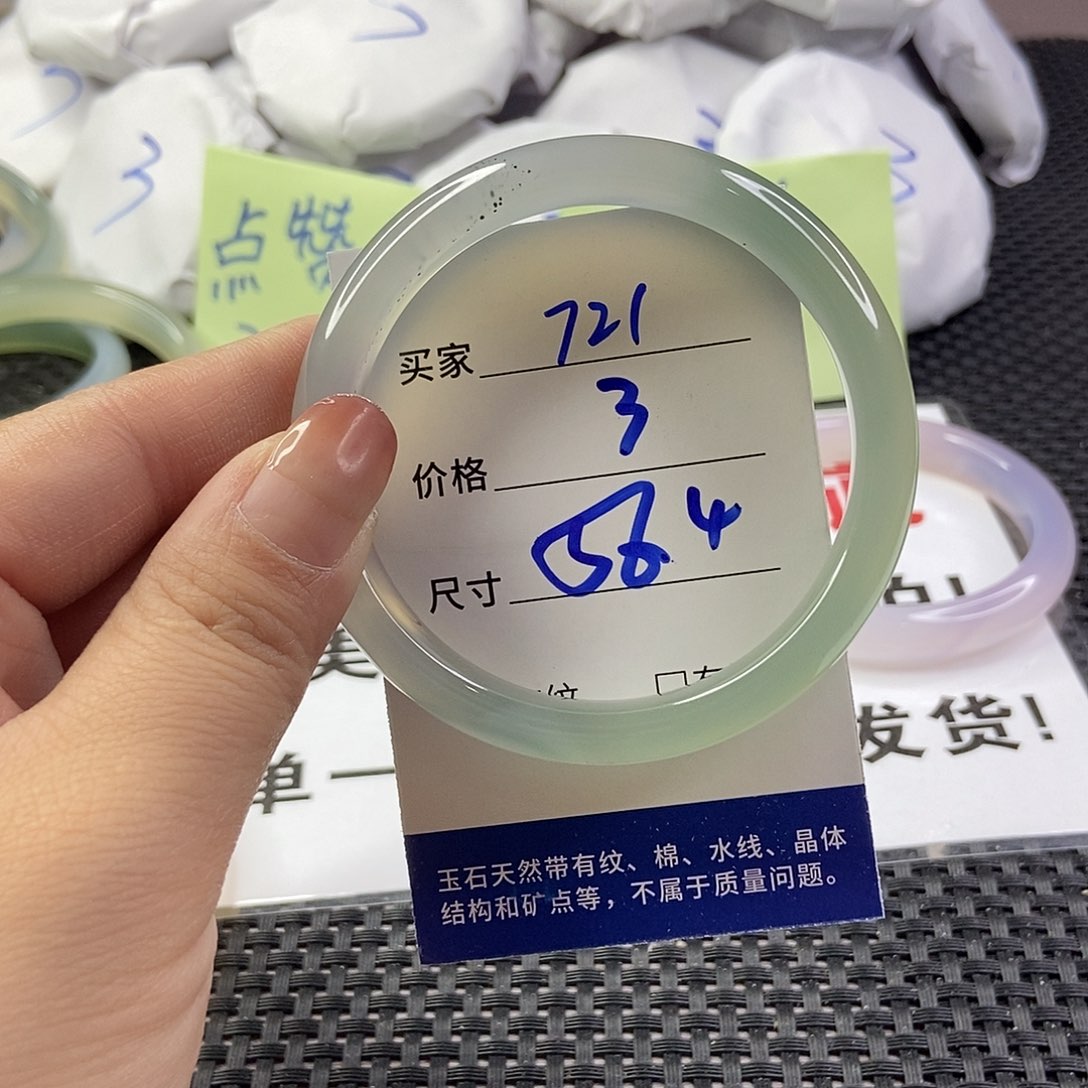 玛瑙/玉髓手镯未镶嵌721