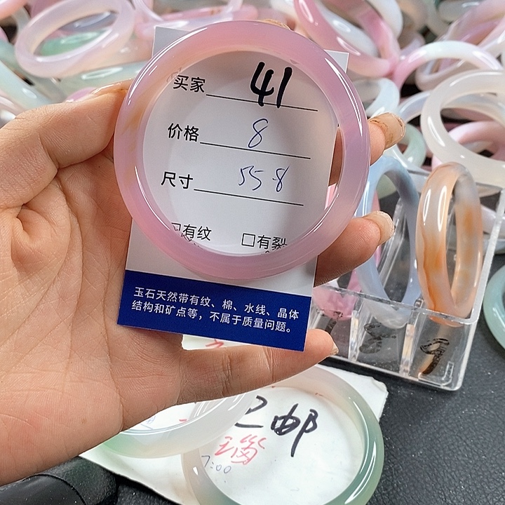 玛瑙/玉髓未镶嵌手镯41