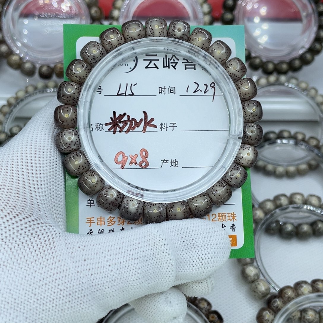 川***人星月菩提吊坠15粉冰