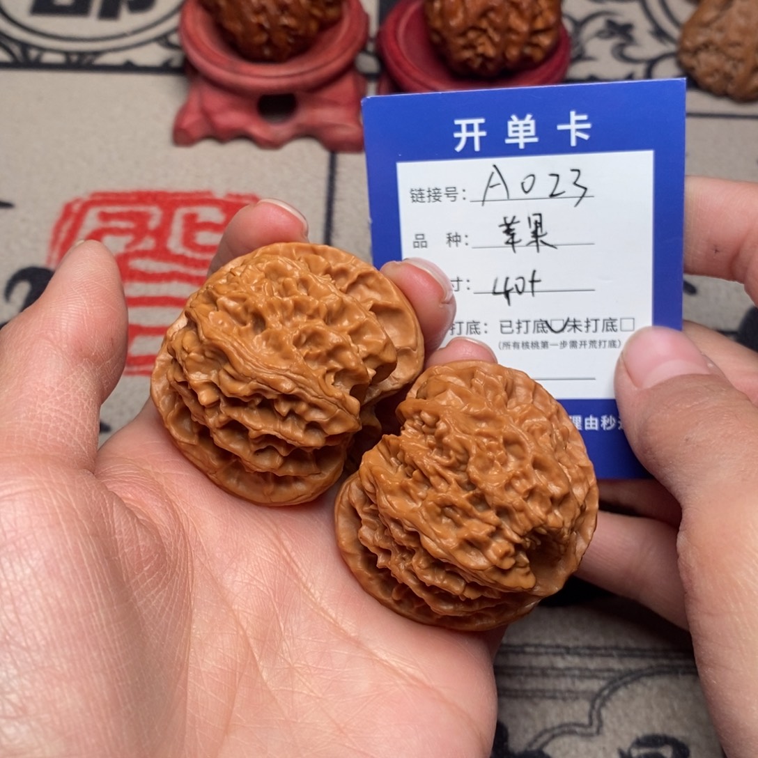 菩提籽类文玩核桃